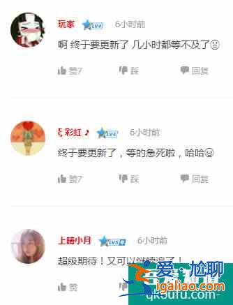 重磅！國漫《狐妖小紅娘》“竹業(yè)篇”騰訊視頻獨家開播？