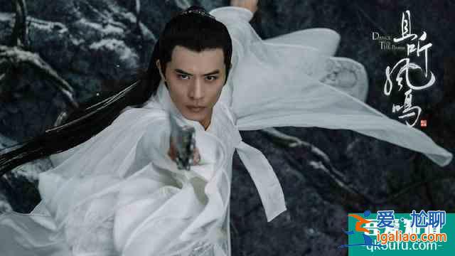 《且聽(tīng)鳳鳴》開(kāi)播，劇情老套，傅菁楊超越演技較差，爛俗玄幻??？