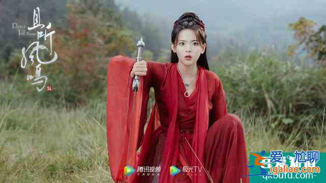 《且聽(tīng)鳳鳴》首播反響極佳！男女主CP感強(qiáng)，楊超越瞪眼式演技被嘲？