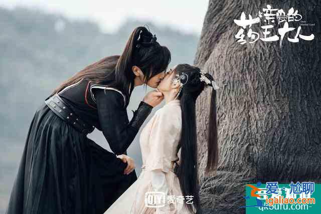 《親愛(ài)的藥王大人》今日上線(xiàn) 千年板藍(lán)根上演霸道追夫記？