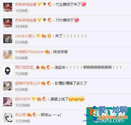 重磅！國漫《狐妖小紅娘》“竹業(yè)篇”騰訊視頻獨家開播？