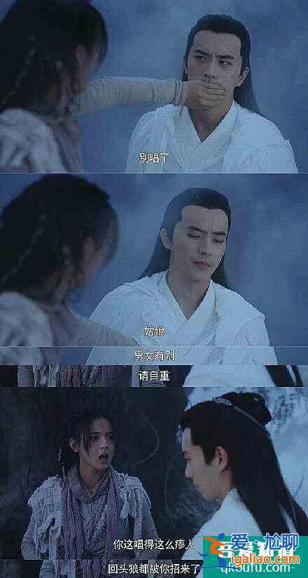 《且聽鳳鳴》首播：楊超越出場驚艷，劇情搞笑有趣，特效假是硬傷？