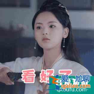 《且聽鳳鳴》首播：楊超越出場驚艷，劇情搞笑有趣，特效假是硬傷？