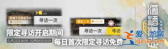 明日方舟2022春節(jié)活動內(nèi)容有哪些？2022春節(jié)活動內(nèi)容介紹與概要？