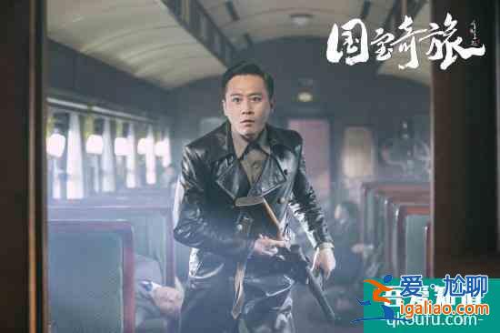 劉燁袁姍姍《國(guó)寶奇旅》強(qiáng)勢(shì)收官 銘記歷史致敬先烈？