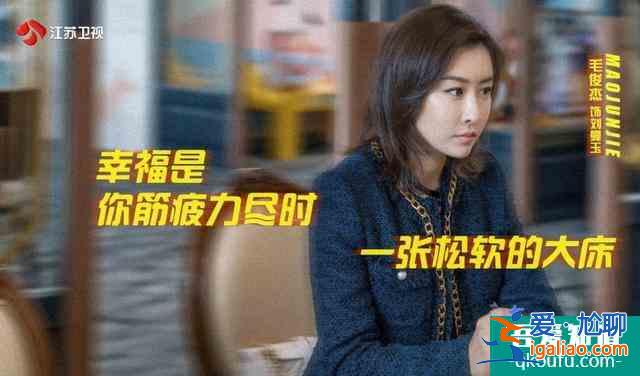 《幸福還會(huì)來(lái)敲門(mén)》發(fā)布會(huì)全是梗！聶遠(yuǎn)演技獲盛贊，與吳謹(jǐn)言三度合？