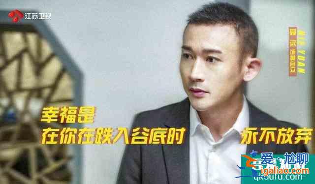 《幸福還會(huì)來(lái)敲門(mén)》發(fā)布會(huì)全是梗！聶遠(yuǎn)演技獲盛贊，與吳謹(jǐn)言三度合？