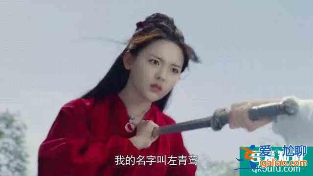 楊超越《且聽鳳鳴》一人分飾兩角，性格切換演技獲贊，瞪眼引熱議？