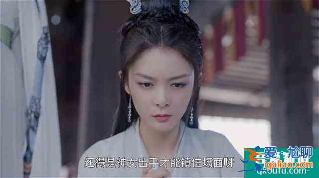 且聽(tīng)鳳鳴：楊超越演技遭得住，傅菁表現(xiàn)令人驚喜？