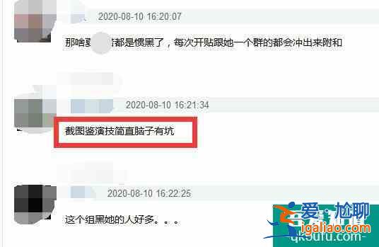 楊超越《且聽鳳鳴》一人分飾兩角，性格切換演技獲贊，瞪眼引熱議？