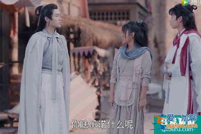 《且聽鳳鳴》：特效網(wǎng)游風(fēng)、故事俗套，想成爆劇有點(diǎn)難？
