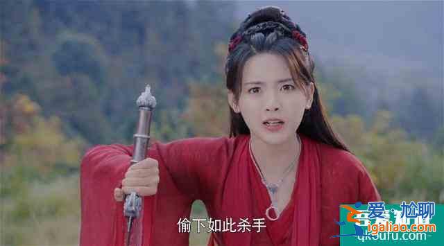 且聽(tīng)鳳鳴：楊超越演技遭得住，傅菁表現(xiàn)令人驚喜？