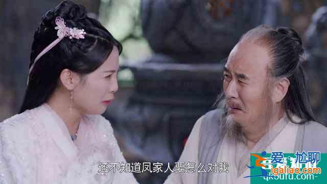 《且聽(tīng)鳳鳴》我看行??？