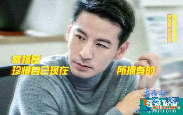 《幸福還會來敲門》接檔愛之初！聶遠吳謹言“延禧”cp再續(xù)前緣！？