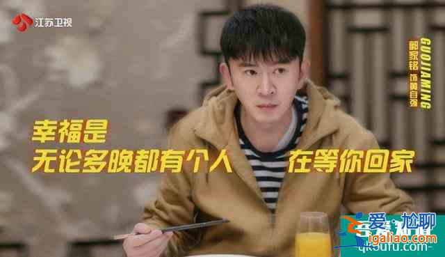 《幸福還會(huì)來(lái)敲門(mén)》發(fā)布會(huì)全是梗！聶遠(yuǎn)演技獲盛贊，與吳謹(jǐn)言三度合？