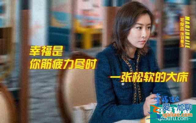 《幸福還會來敲門》接檔愛之初！聶遠吳謹言“延禧”cp再續(xù)前緣??？