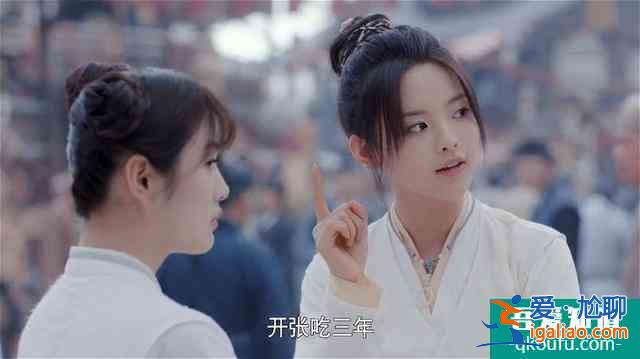 且聽(tīng)鳳鳴：楊超越演技遭得住，傅菁表現(xiàn)令人驚喜？