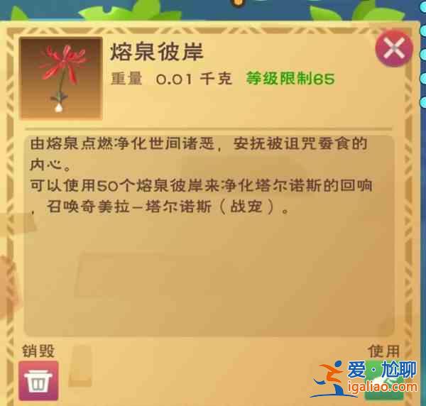 創(chuàng)造與魔法塔爾諾斯戰(zhàn)寵怎么獲??？塔爾諾斯戰(zhàn)寵獲取推薦與介紹？