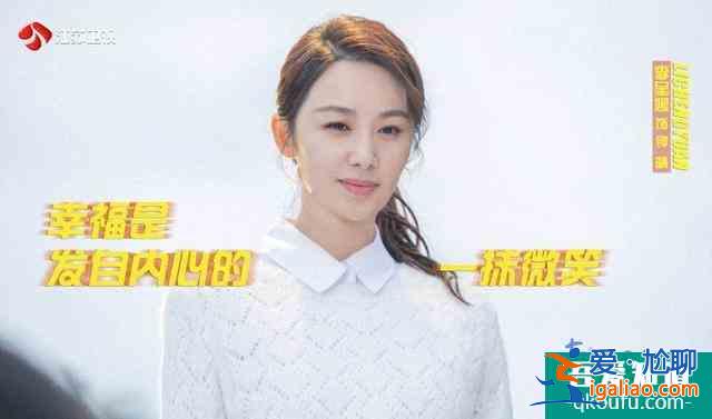 《幸福還會(huì)來(lái)敲門(mén)》發(fā)布會(huì)全是梗！聶遠(yuǎn)演技獲盛贊，與吳謹(jǐn)言三度合？
