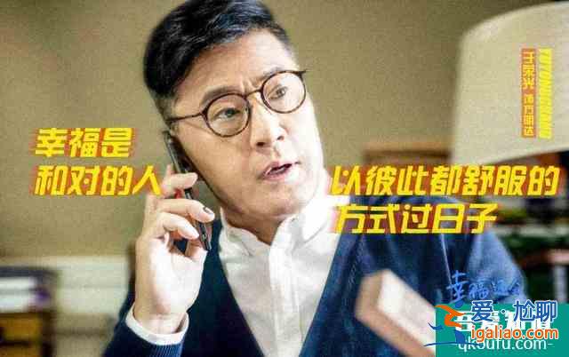 《幸福還會來敲門》接檔愛之初！聶遠吳謹言“延禧”cp再續(xù)前緣！？