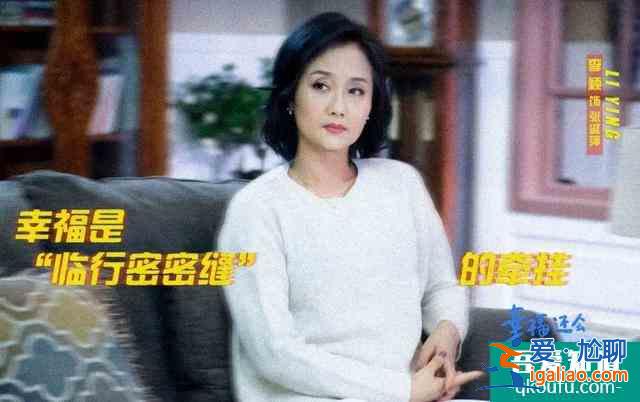 《幸福還會來敲門》接檔愛之初！聶遠吳謹言“延禧”cp再續(xù)前緣！？