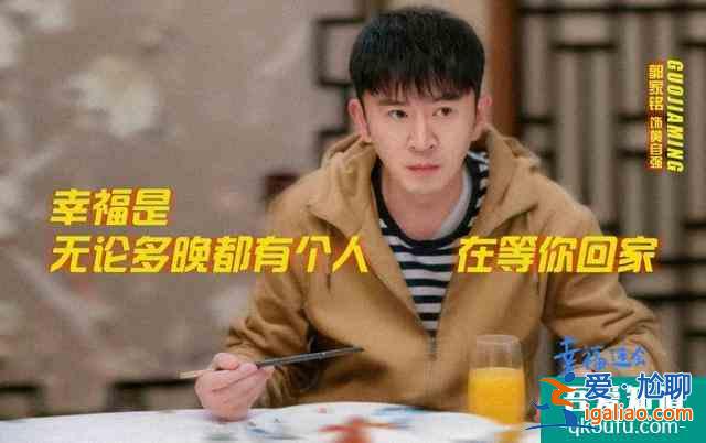 《幸福還會來敲門》接檔愛之初！聶遠吳謹言“延禧”cp再續(xù)前緣??？
