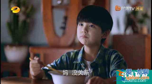 以家人之名：三孩子最可憐的是子秋，寵尖尖背后的原因，讓人心疼？