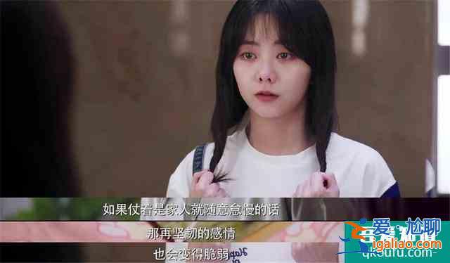《以家人之名》受追捧，但劇本需規(guī)避一個(gè)隱患，才能力爭(zhēng)今夏爆款？
