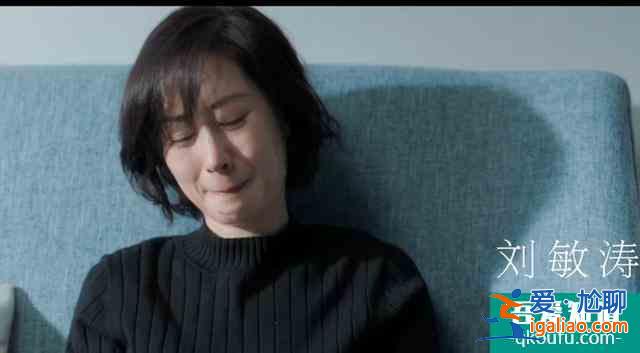 《白色月光》劇照，宋佳劉敏濤兩大女主眼神有戲，淚眼婆娑惹人疼？