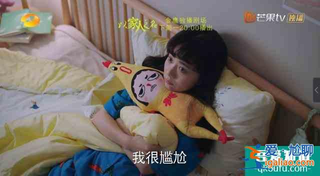 《以家人之名》定檔810：宋威龍、張新成保駕護(hù)航，譚松韻C位受寵？