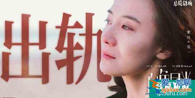 《白色月光》劇照，宋佳劉敏濤兩大女主眼神有戲，淚眼婆娑惹人疼？