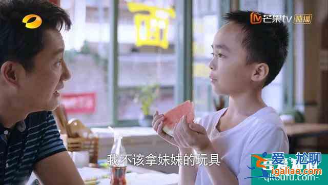 以家人之名：三孩子最可憐的是子秋，寵尖尖背后的原因，讓人心疼？
