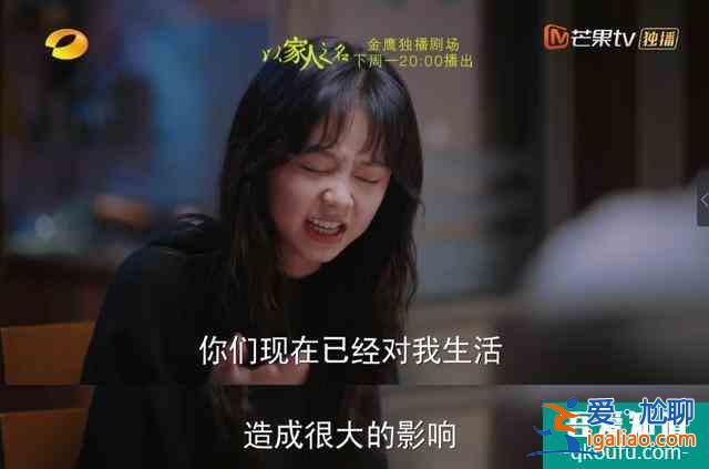 《以家人之名》定檔810：宋威龍、張新成保駕護(hù)航，譚松韻C位受寵？