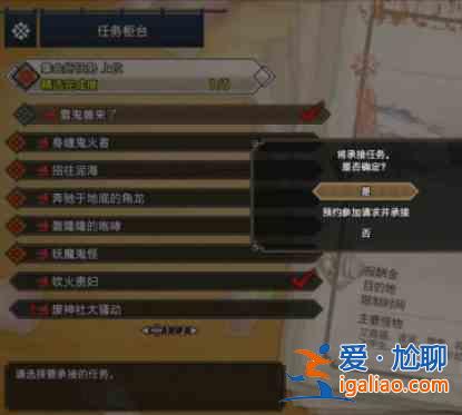 怪物獵人崛起聯(lián)機(jī)方法是什么？聯(lián)機(jī)方法說明與介紹？