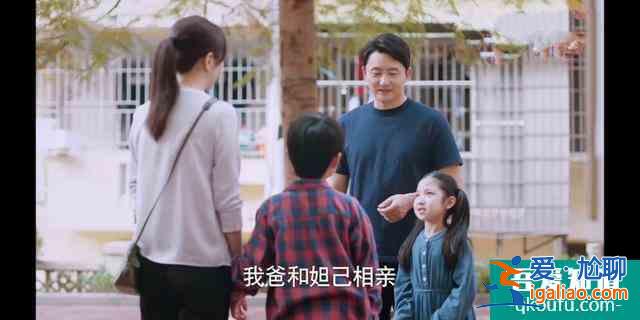 《以家人之名》：李尖尖，這個生猛閨女我愛了？