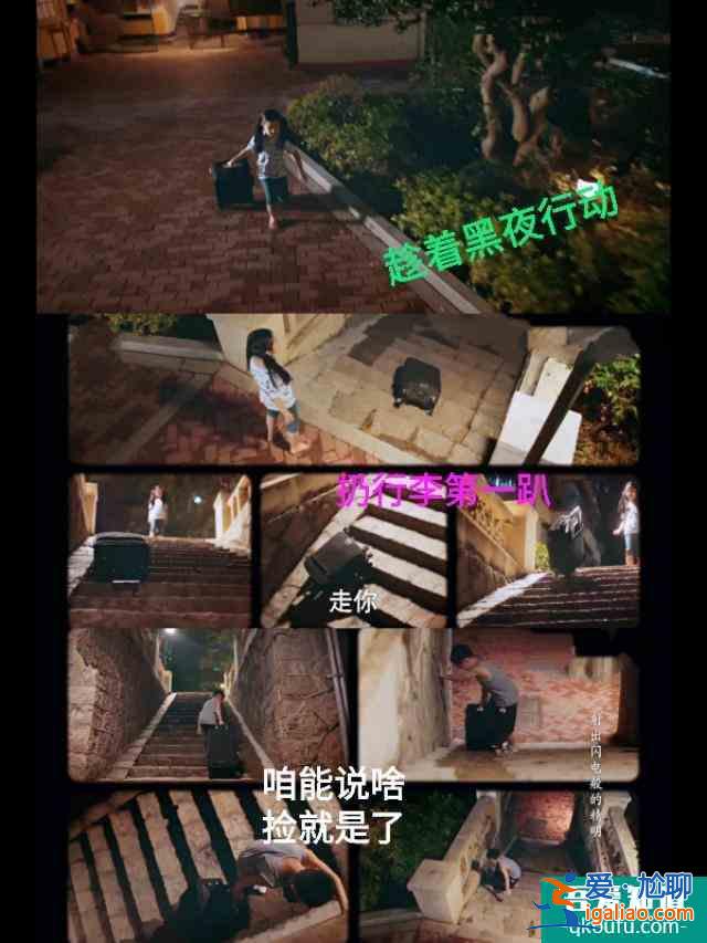 《以家人之名》：李尖尖，這個生猛閨女我愛了？