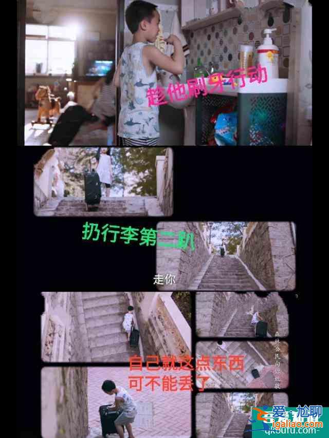 《以家人之名》：李尖尖，這個生猛閨女我愛了？