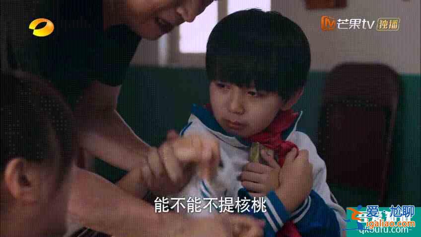 《以家人之名》：7歲小演員的演技，吊打摳圖流量明星？