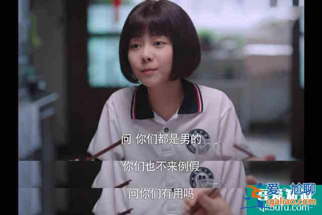 《以家人之名》：李尖尖，這個生猛閨女我愛了？