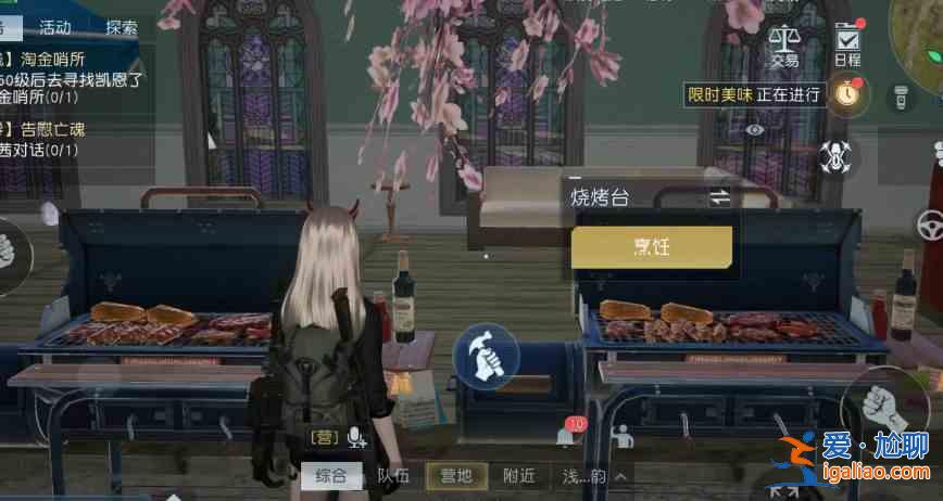 如何在黎明得到漢堡 如何制作？？