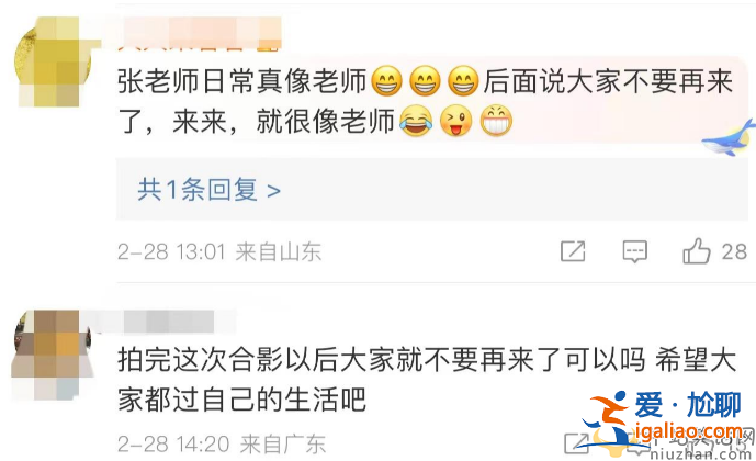 張頌文最新情況！機場遭女粉圍堵尷尬合影 反對接機勸粉絲別來