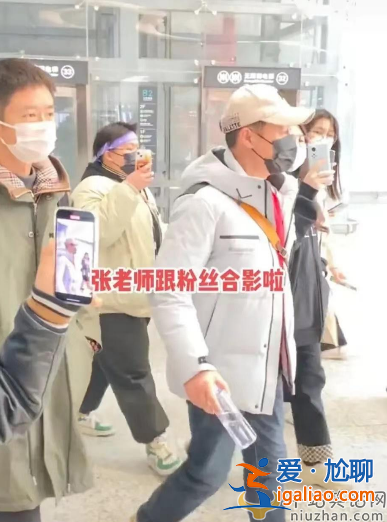 張頌文最新情況！機場遭女粉圍堵尷尬合影 反對接機勸粉絲別來