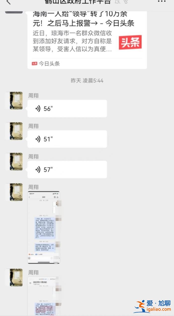 家里鬧矛盾？
