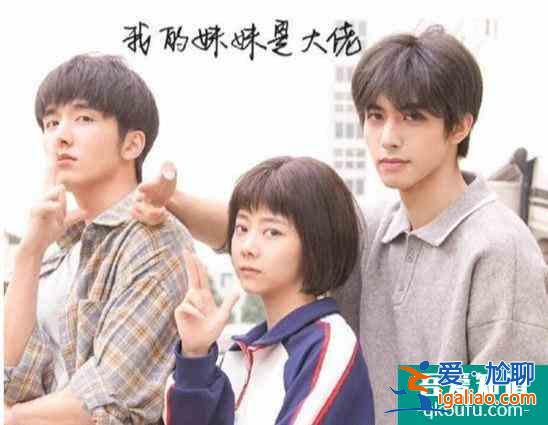 《以家人之名》譚松韻31歲演高中生，原生家庭的孩子有多無奈？？