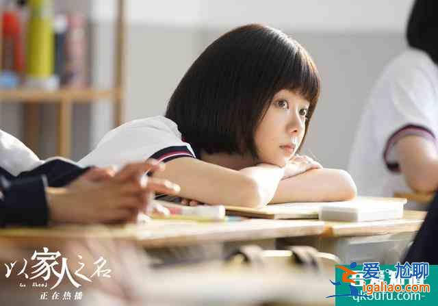 《以家人之名》開(kāi)播，導(dǎo)演神仙選角，“三兄妹”奇葩年齡差成笑點(diǎn)？