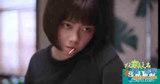 《以家人之名》譚松韻31歲演高中生，原生家庭的孩子有多無奈？？
