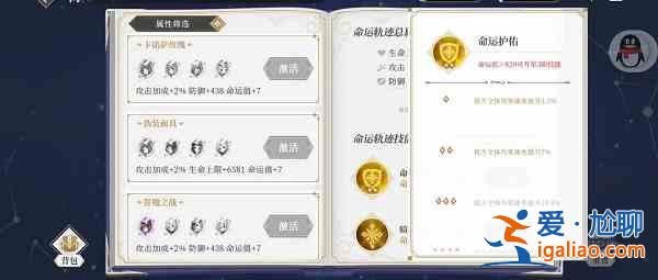 終焉誓約狂戰(zhàn)命運(yùn)盛典如何加點(diǎn)？狂戰(zhàn)命運(yùn)盛典加點(diǎn)分析與指南？