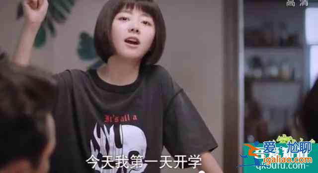 《以家人之名》譚松韻31歲演高中生，原生家庭的孩子有多無奈？？