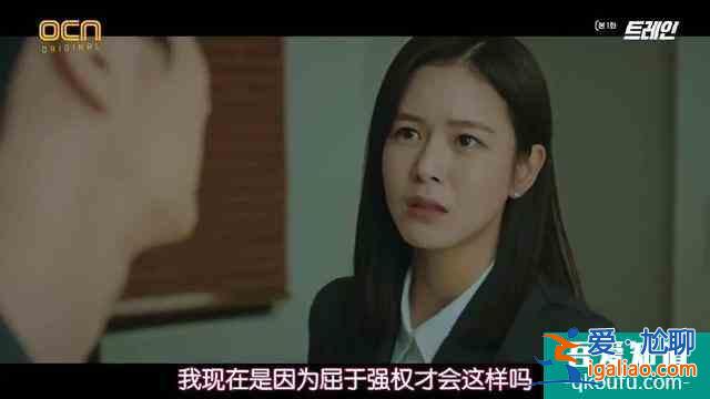 每分鐘都是高能，這么刺激的劇情好久沒見了？