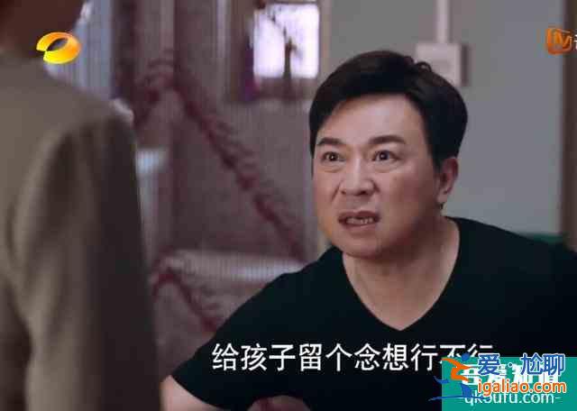 《以家人之名》凌霄心聲：天上掉下個虎妹妹？
